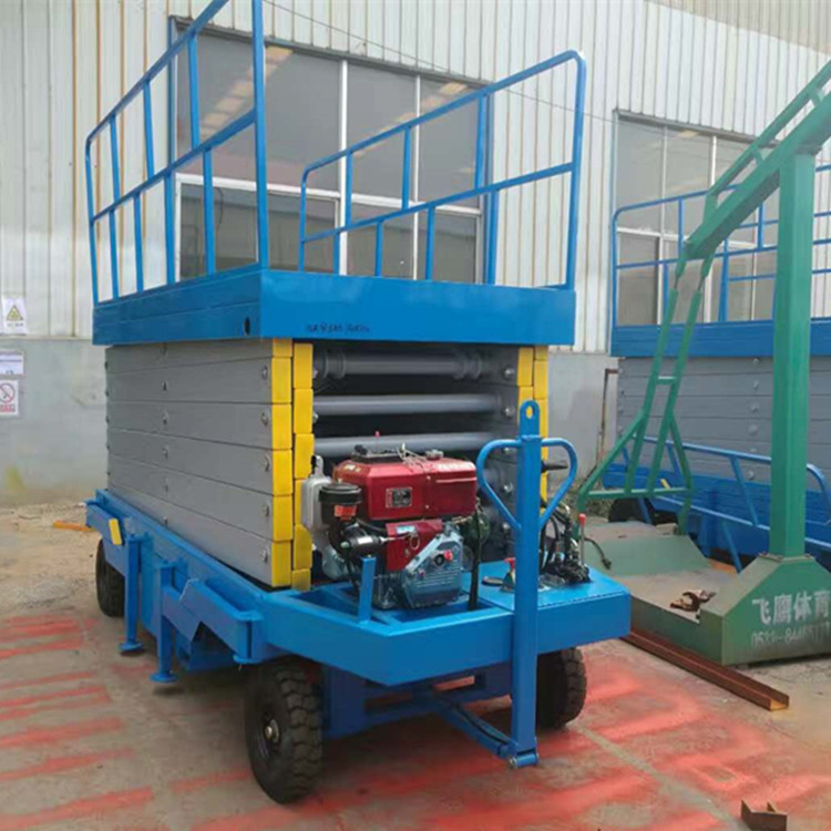 移動剪叉式高空作業平台
