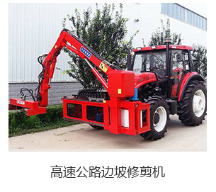 自動化綠籬機（jī）