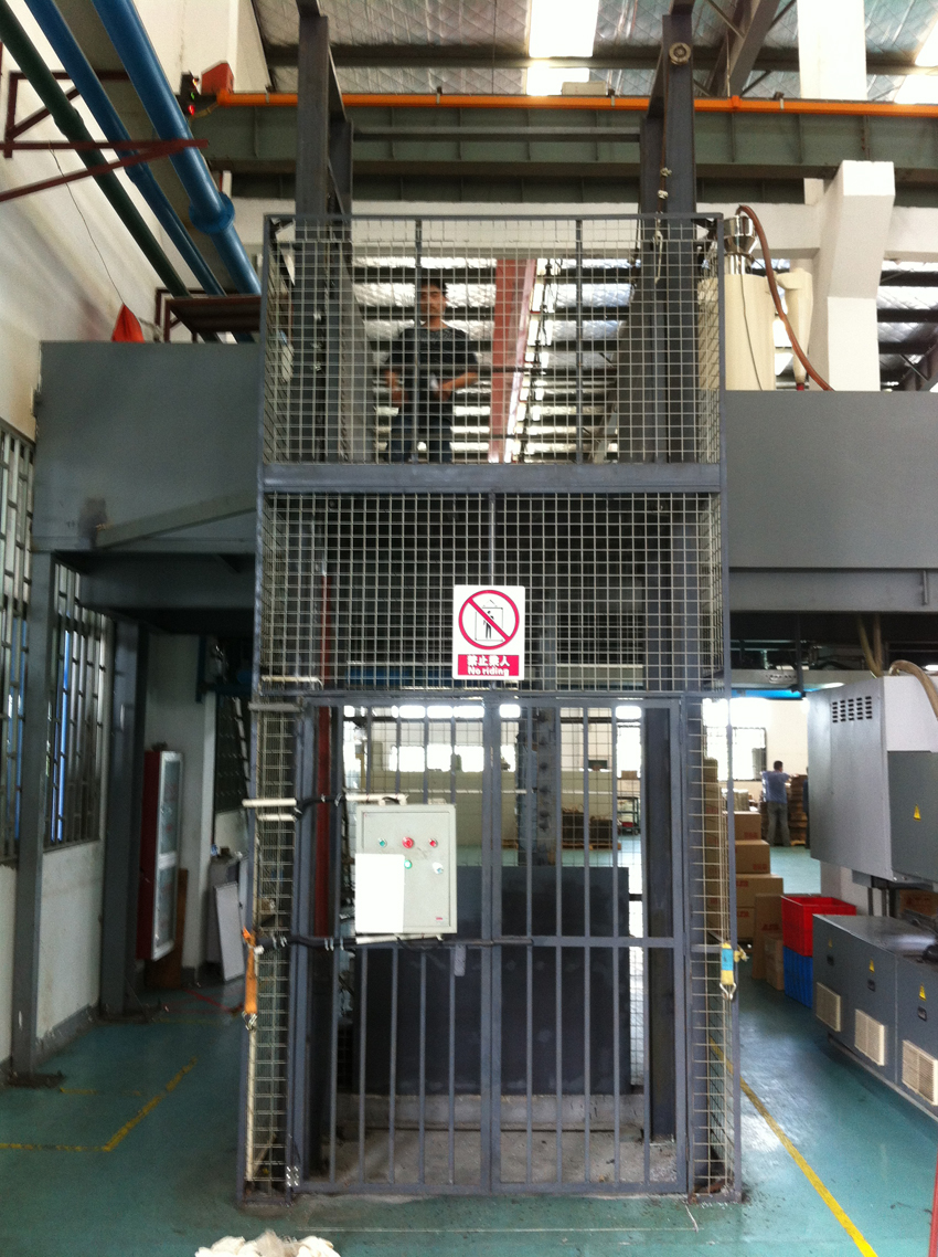 上貨專用升降平台